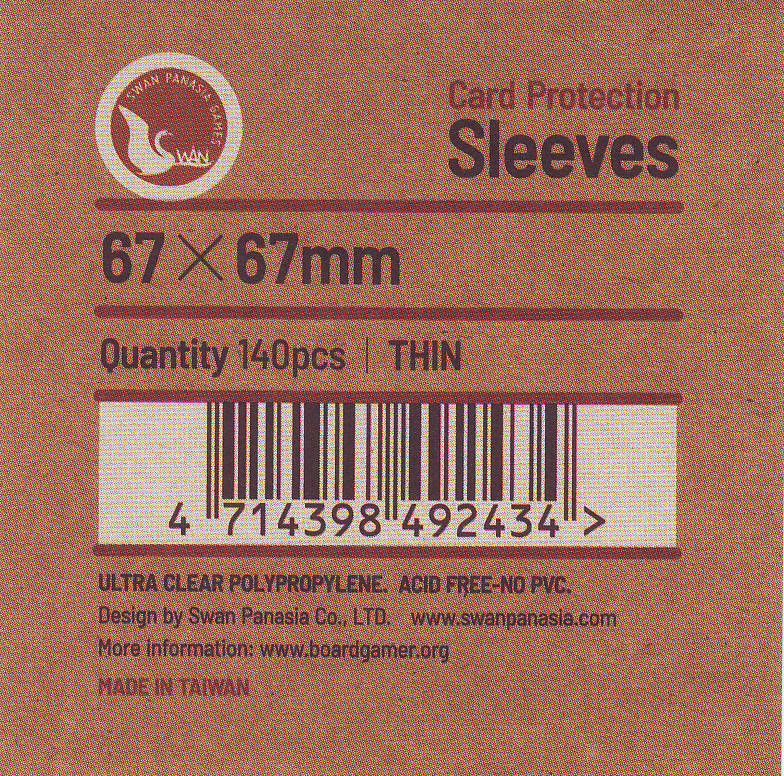 67x67mm - Standard - Swan
